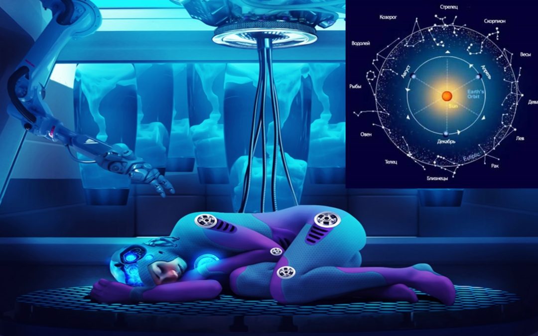 Лікування в аспекті каналу Інітакси